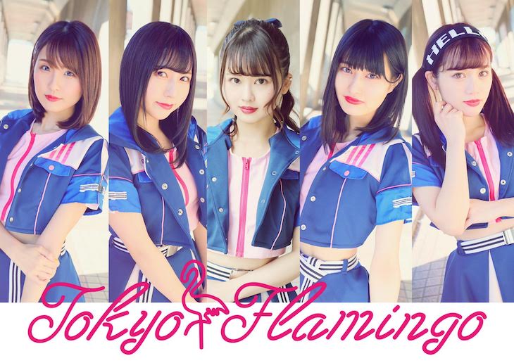 Tokyo Flamingo 5人体制 綾瀬絵梨香