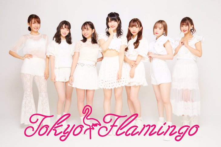 Tokyo Flamingo 7人体制 綾瀬絵梨香