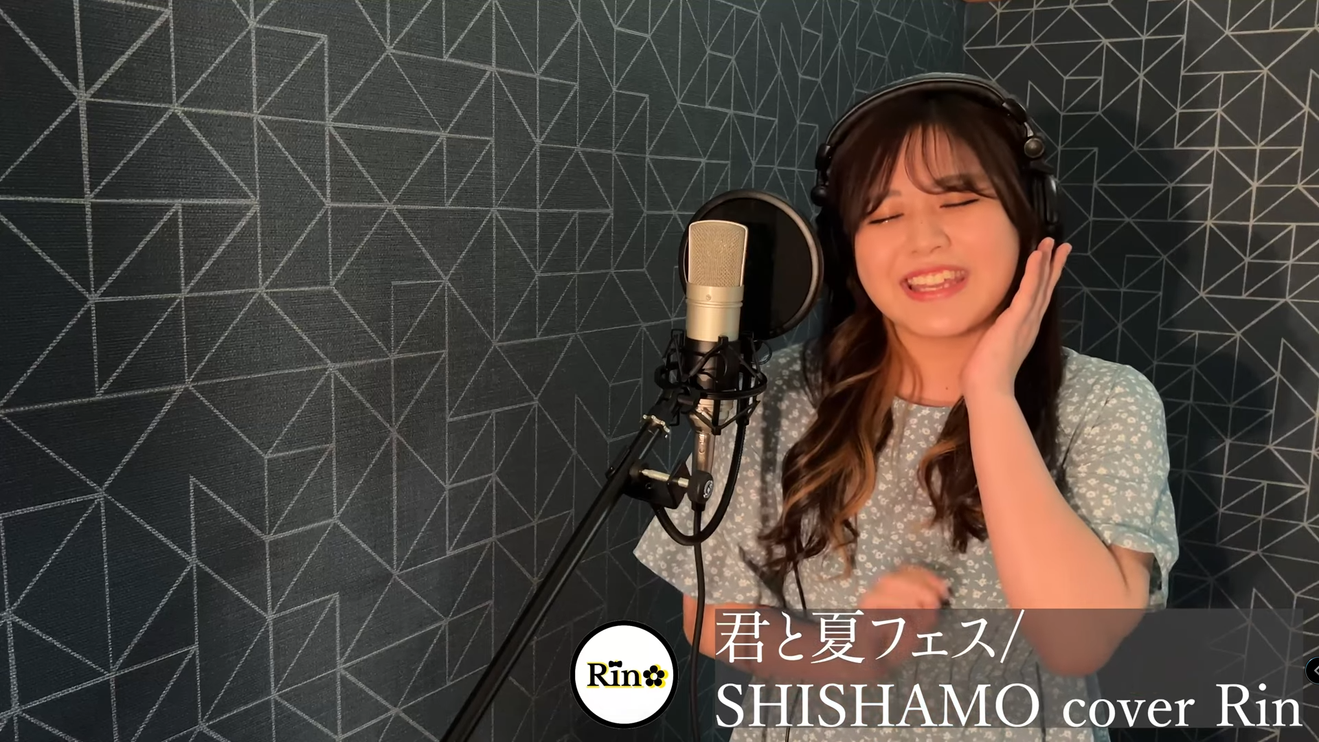Rin*channel『君と夏フェス:SHISHAMO』
